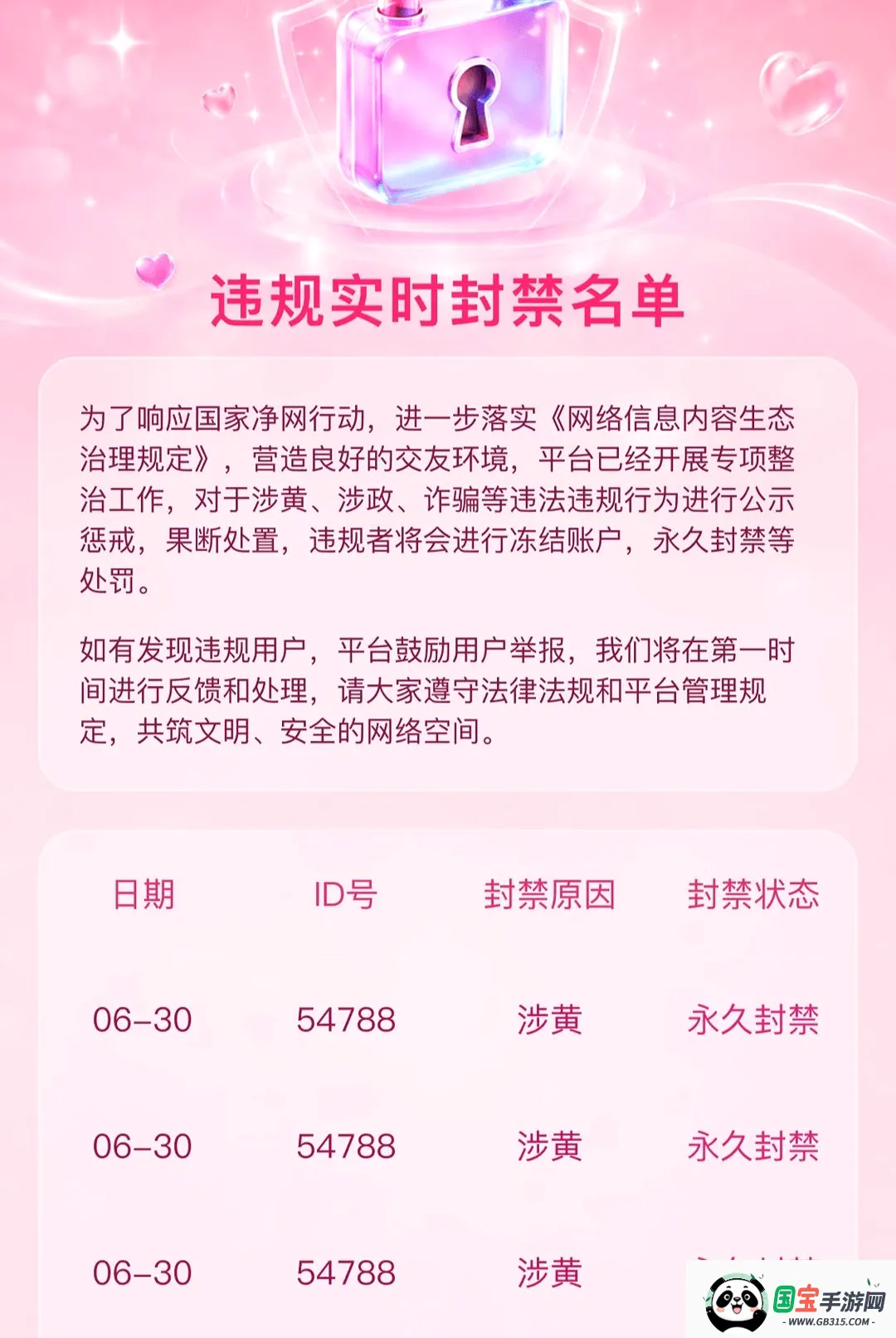 ����APP2026���°汾��ͼ0