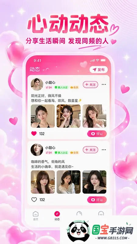 ����APP2026���°汾