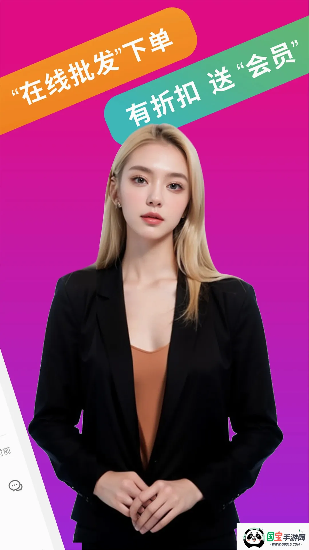 ���͹綳Ʒv1.9.56 �ֻ����ͼ0