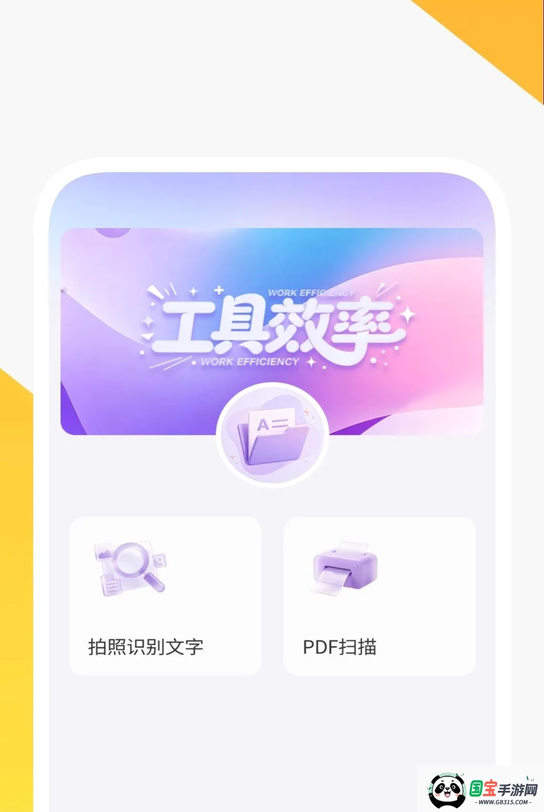 ����ɨ����APP��ͼ0