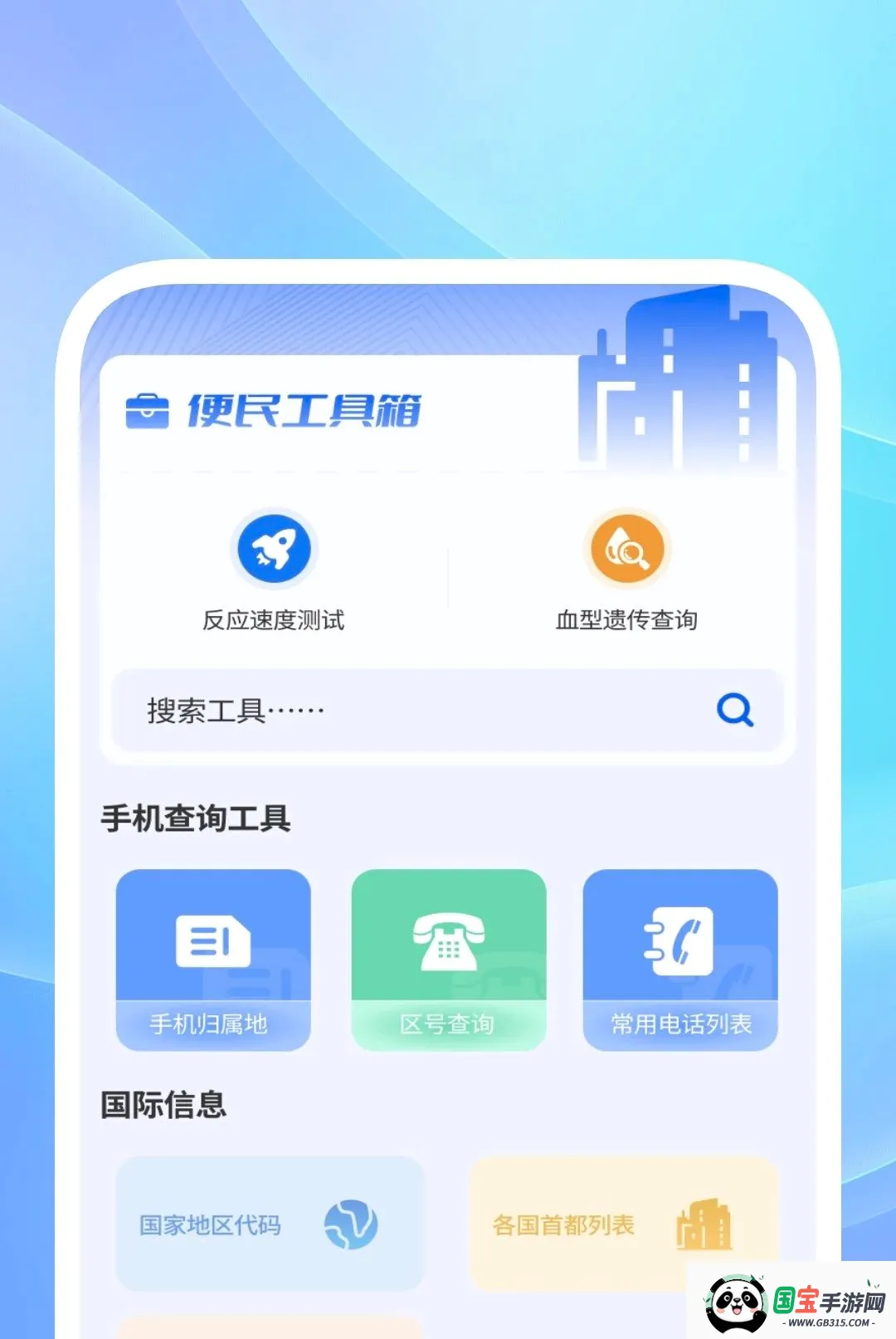 隐私独影播放器2026官方最新版本截图1