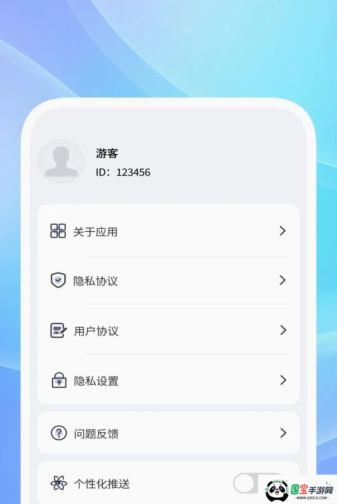 隐私独影播放器2026官方最新版本截图0