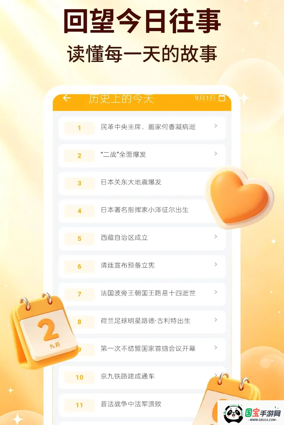 ����������ͼ1