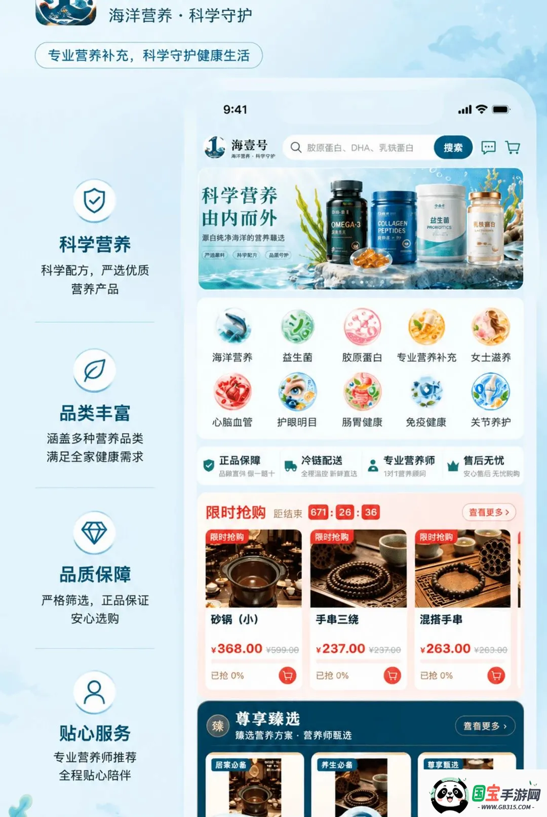 ��Ҽ�������ֻ����ͼ3