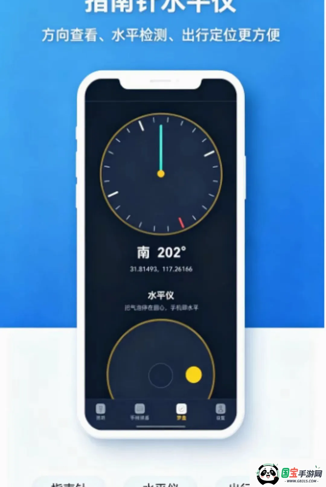 ������Я�ֵ�ͲAPP2026�ٷ����°汾��ͼ0