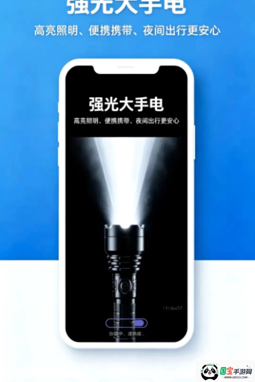 ������Я�ֵ�ͲAPP2026�ٷ����°汾��ͼ3