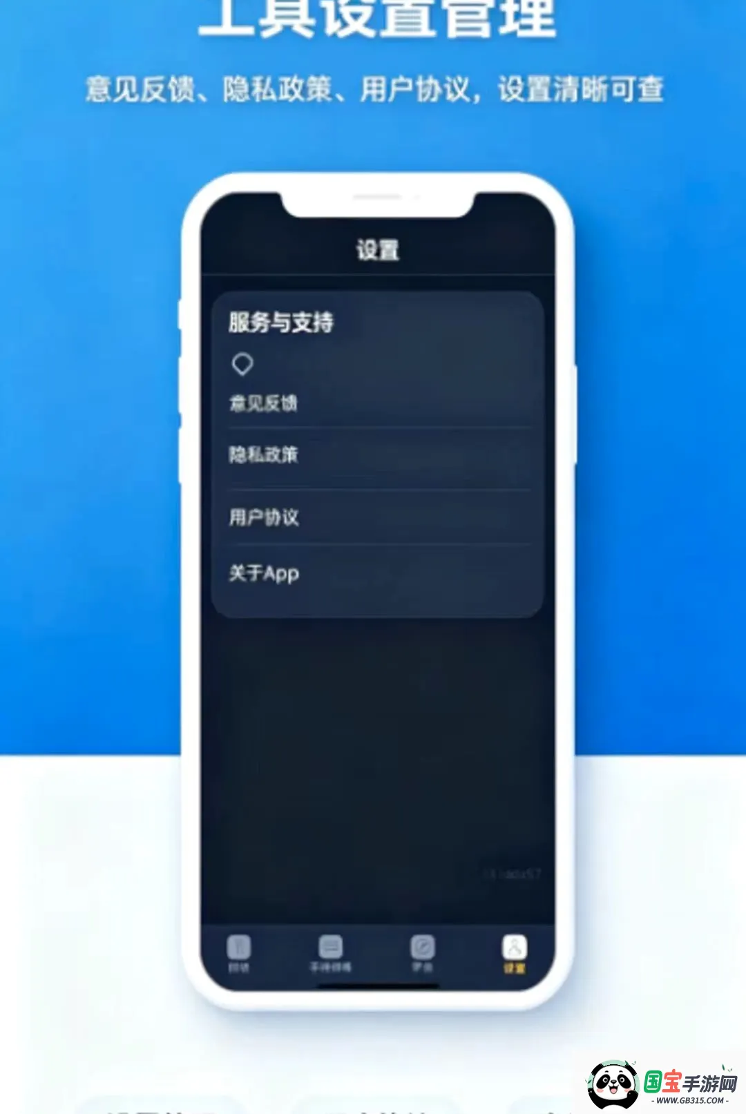 ������Я�ֵ�ͲAPP2026�ٷ����°汾