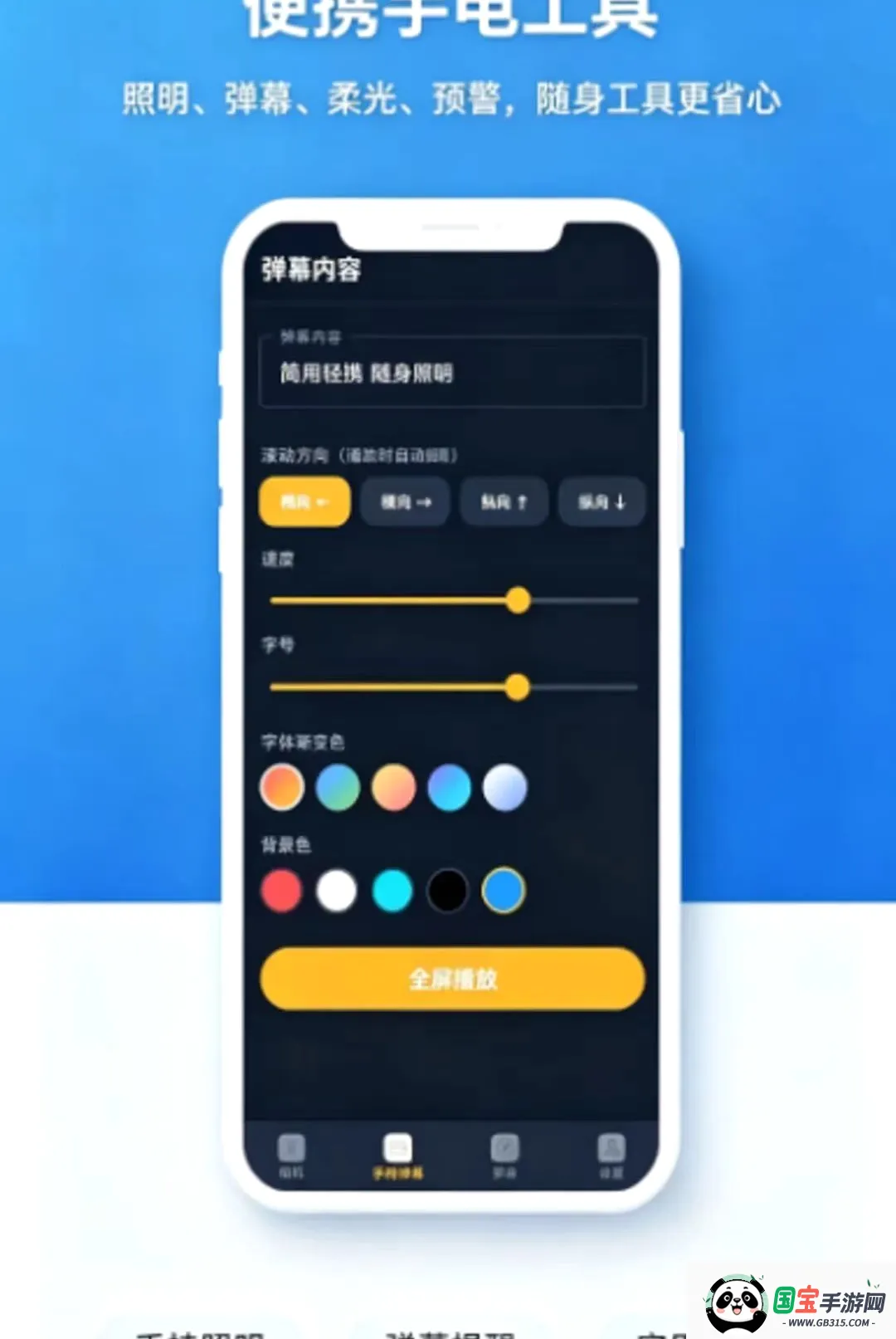������Я�ֵ�ͲAPP2026�ٷ����°汾��ͼ2
