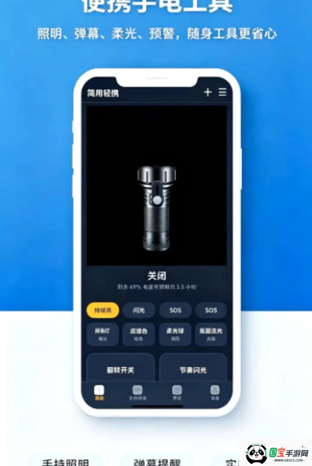 ������Я�ֵ�ͲAPP2026�ٷ����°汾��ͼ1