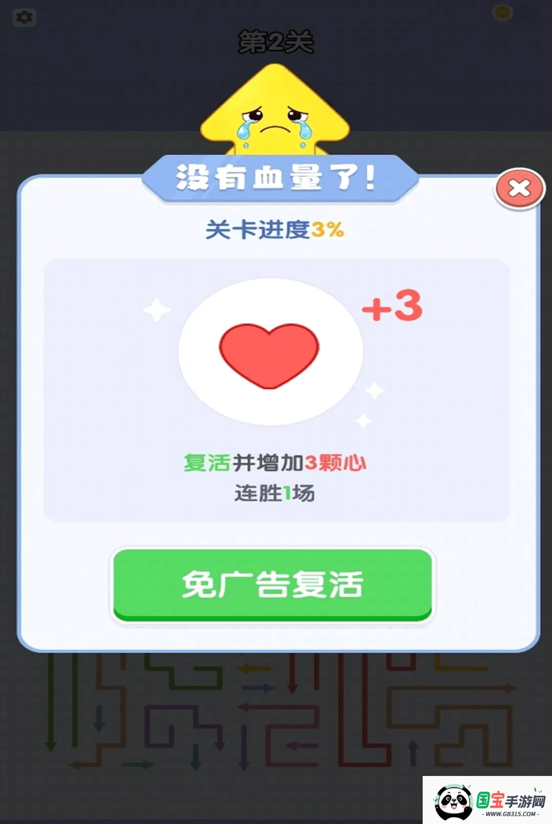 �����һ�������ֻ����ͼ0