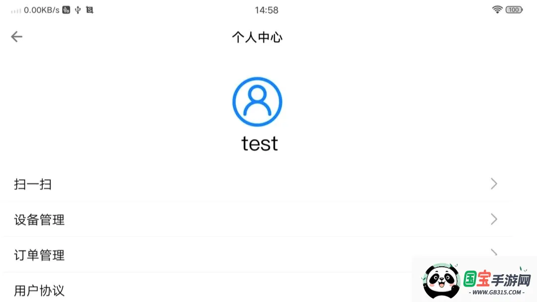 rqdPlayer全能播放器最新手机版截图0