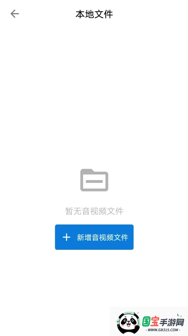 rqdPlayer全能播放器最新手机版 rqdPlayer全能播放器最新手机版