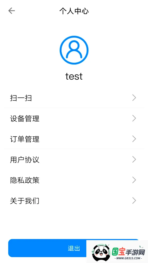 rqdPlayer全能播放器最新手机版 rqdPlayer全能播放器最新手机版