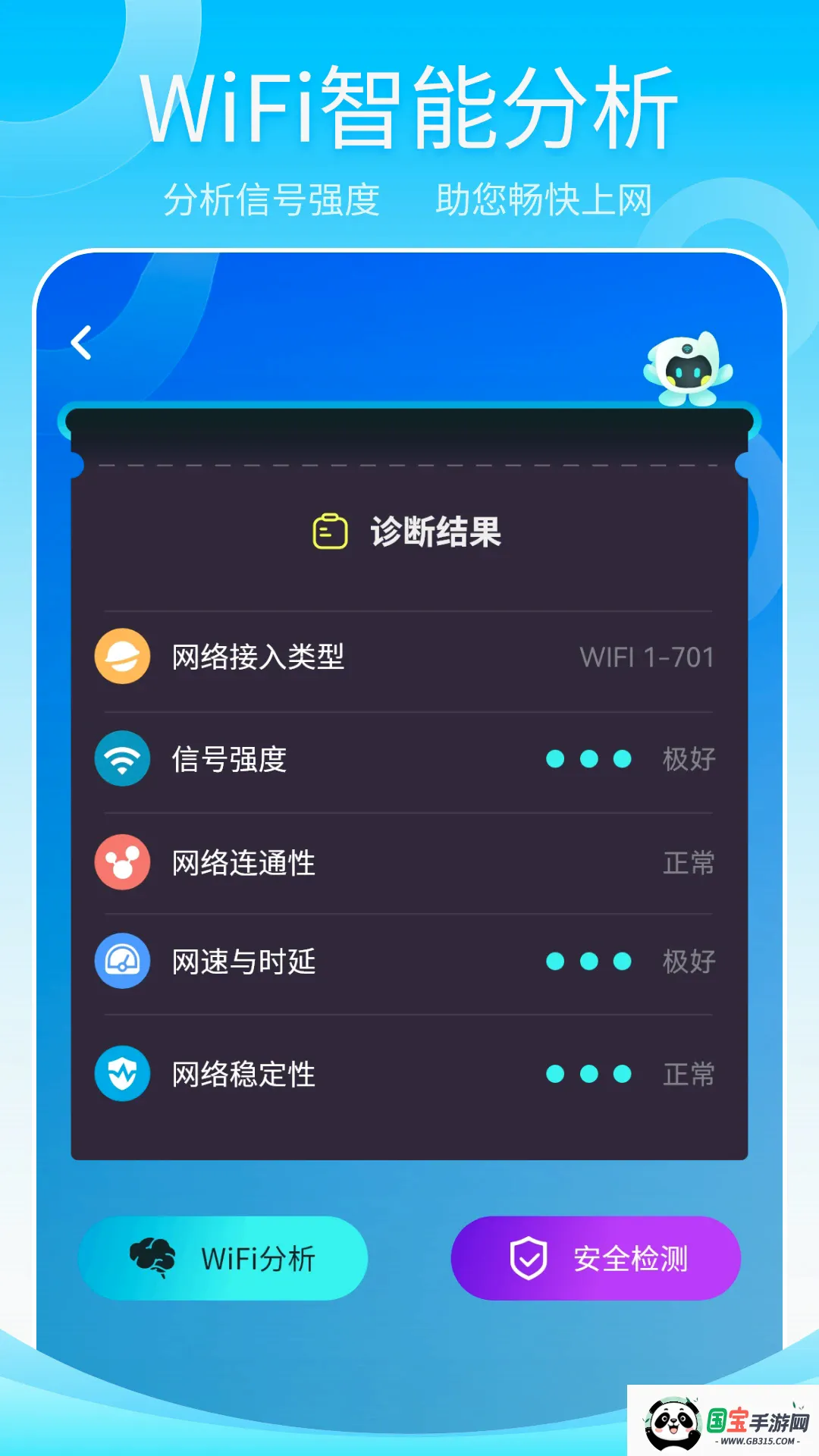 ����wifi������ͼ1