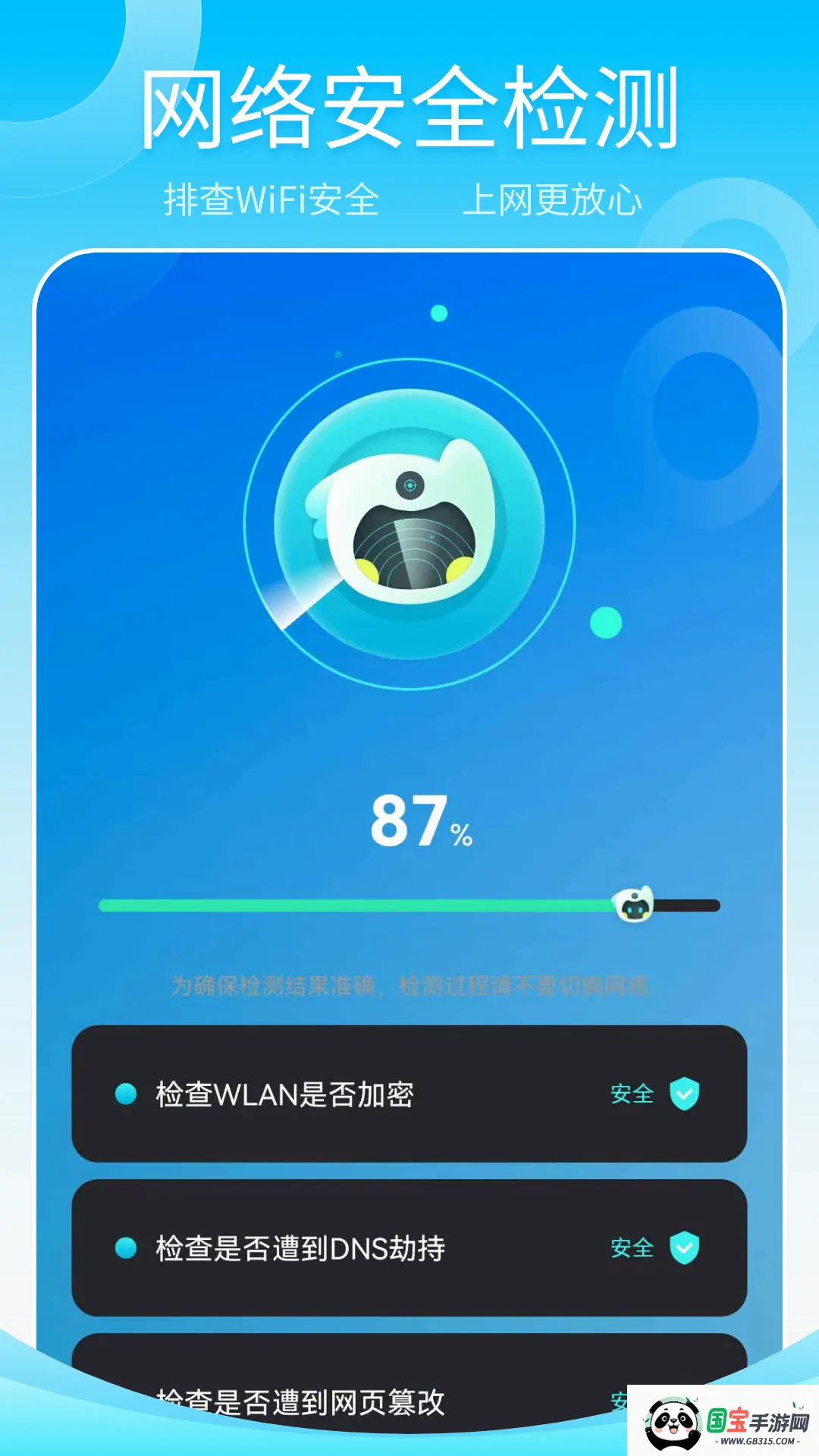 ����wifi����