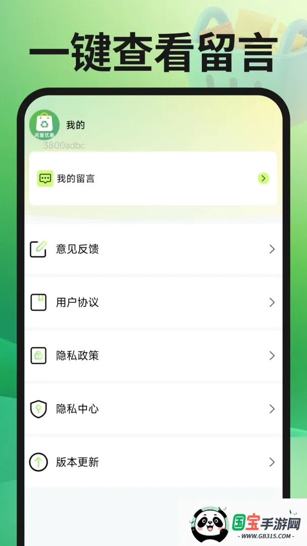 ת�ֶ��ֽ���APP2026���°汾��ͼ1