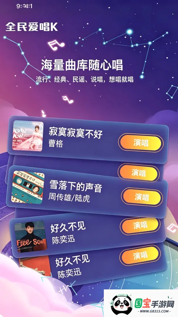 ȫ��KTV������ͼ0