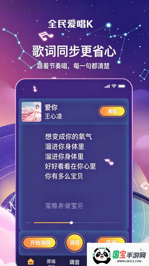 ȫ��KTV������ͼ2