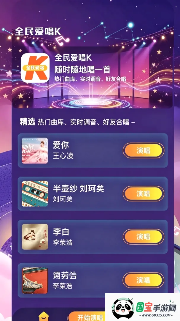 ȫ��KTV������ͼ3