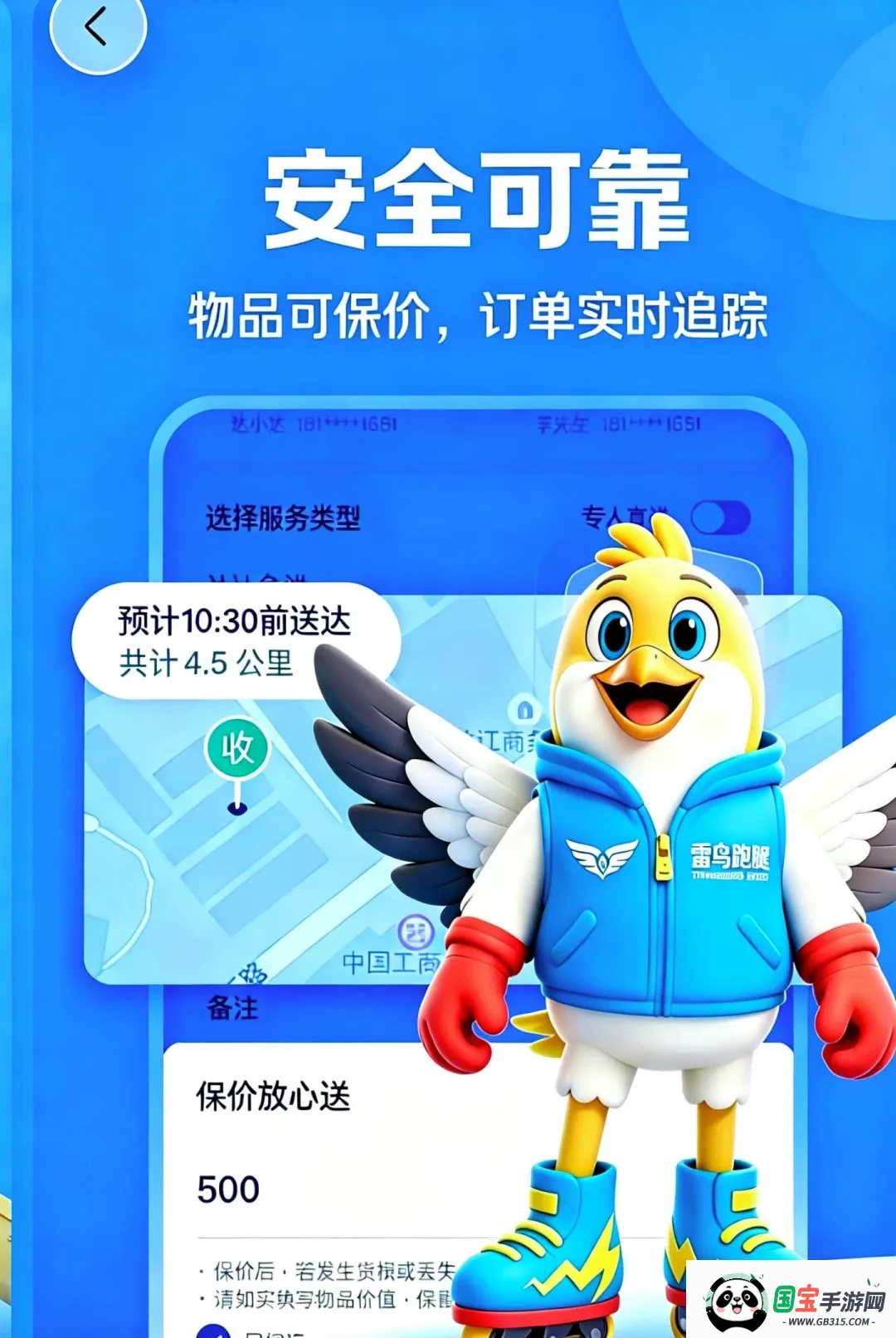 �������Ƚ�ͼ2