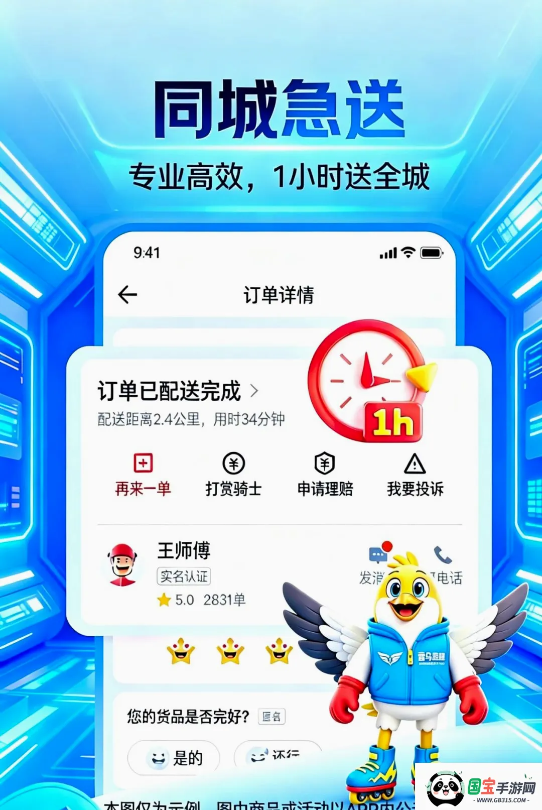�������Ƚ�ͼ1
