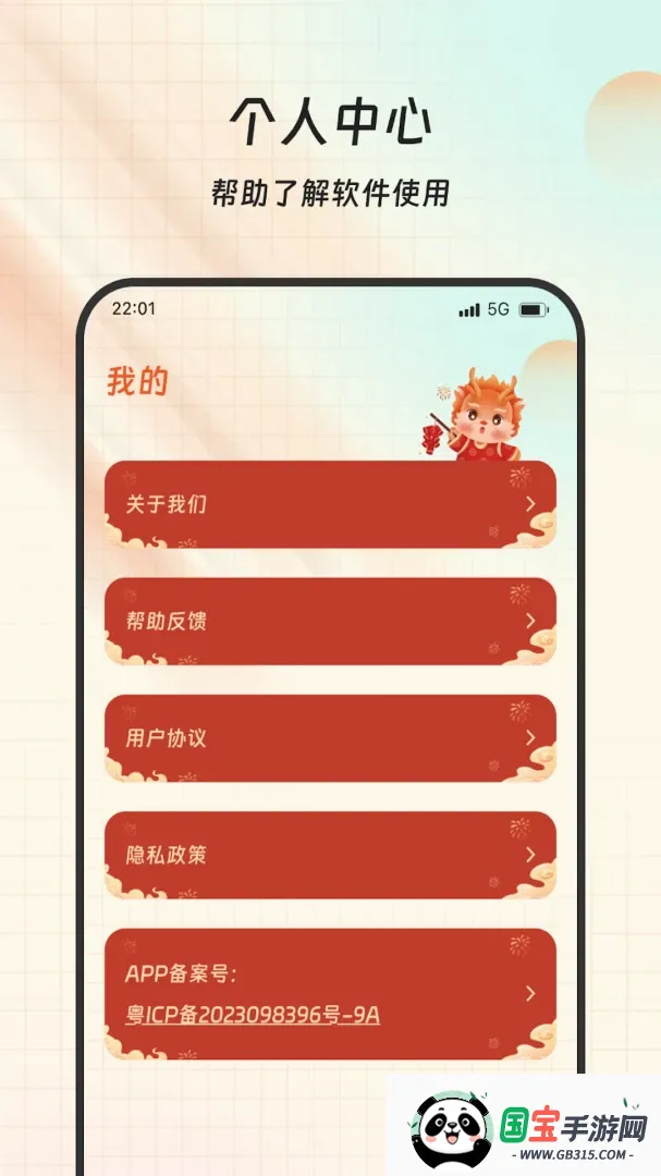 ����������ͼ3