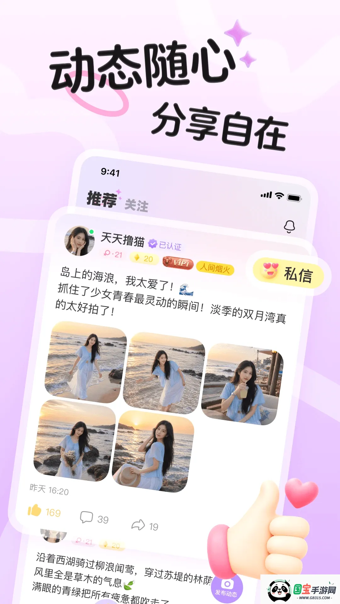 ���������ֻ���