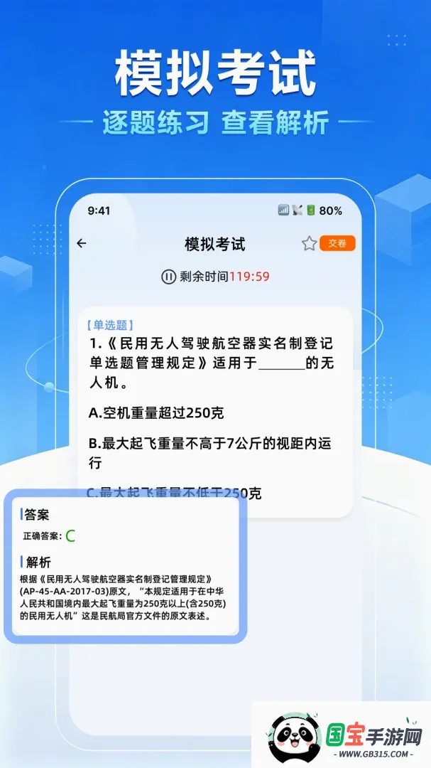 ���˻�����һ��ͨ��ͼ2