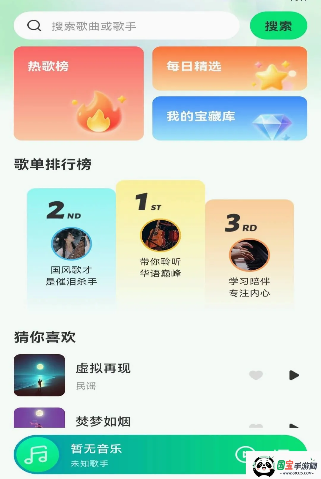 ����������ѳ���������ͼ2