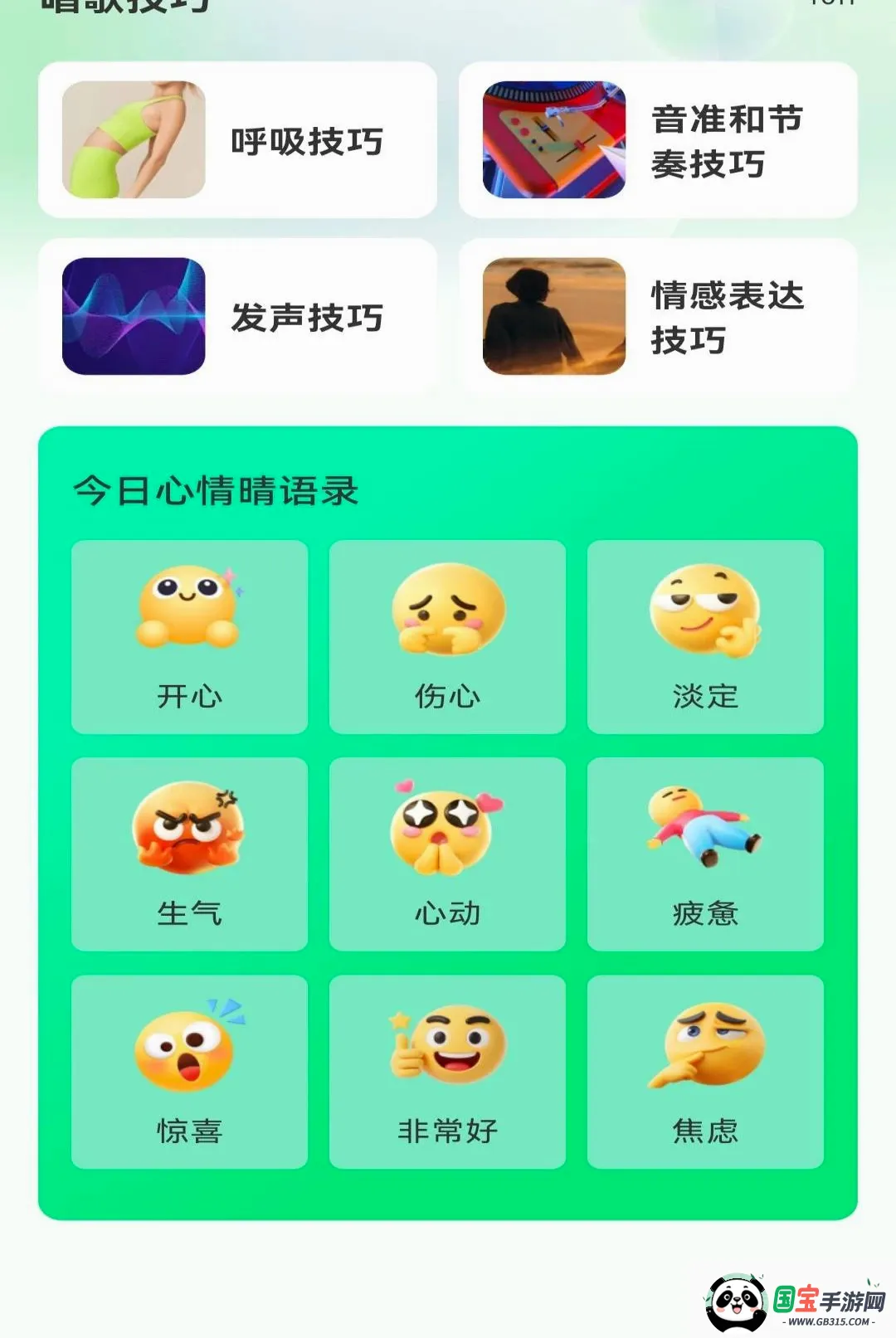 ����������ѳ���������ͼ1