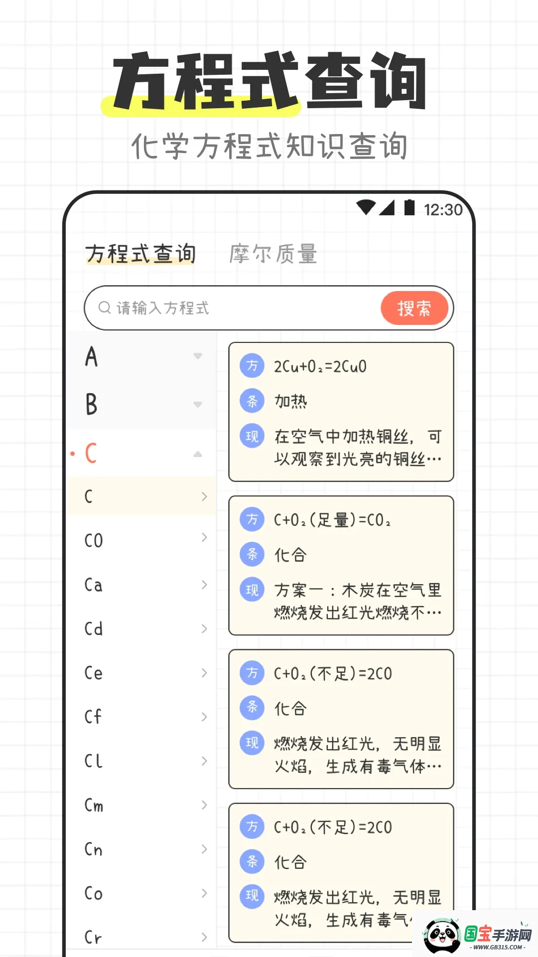 ��ѧ����ʽ����APP2026�ٷ����°汾��ͼ0