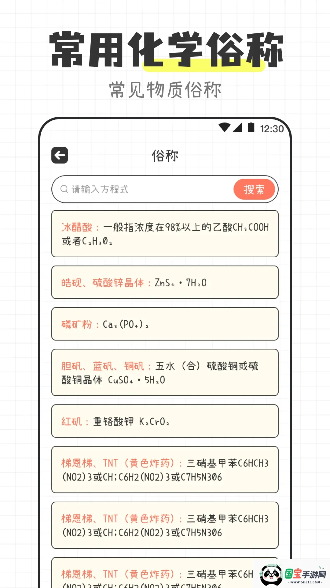 ��ѧ����ʽ����APP2026�ٷ����°汾