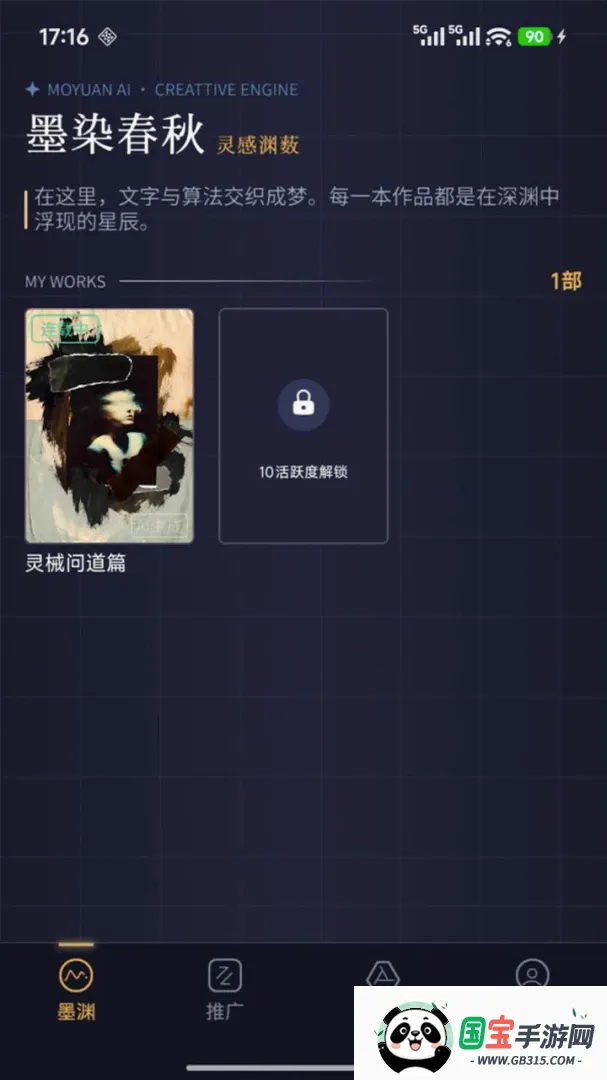 īԨ2026���°汾��ͼ0