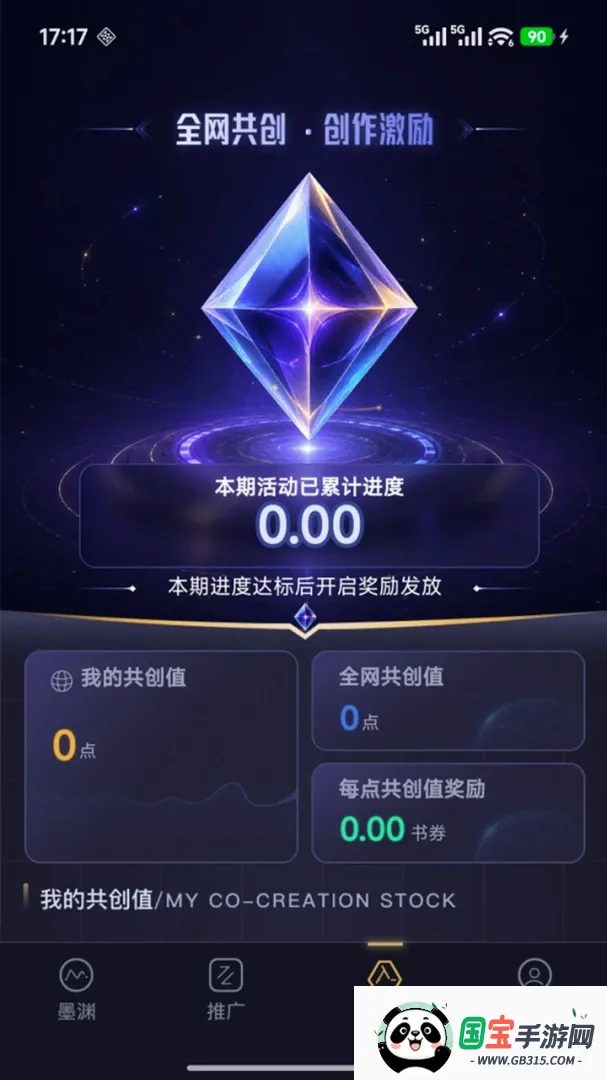 īԨ2026���°汾��ͼ3