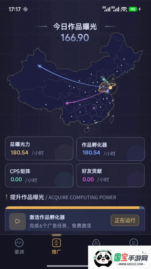 īԨ2026���°汾��ͼ1