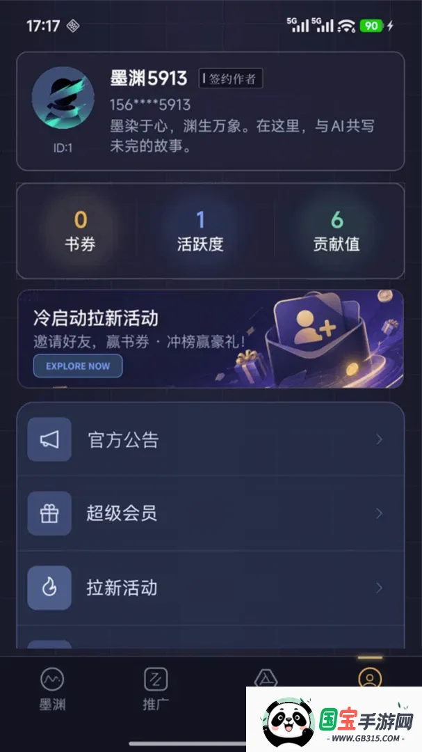 īԨ2026���°汾��ͼ2