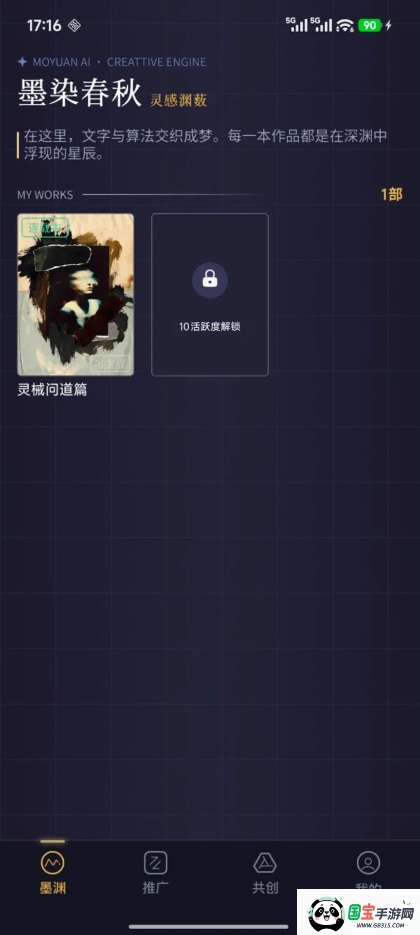 īԨ2026���°汾