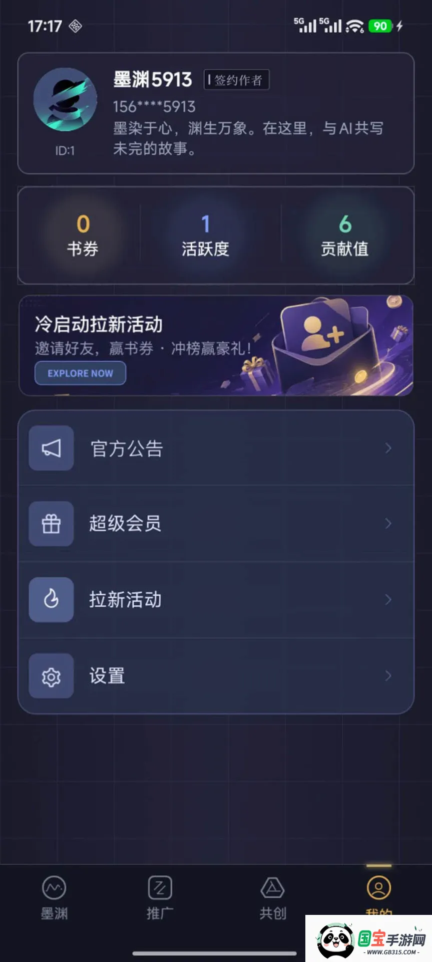 īԨ2026���°汾