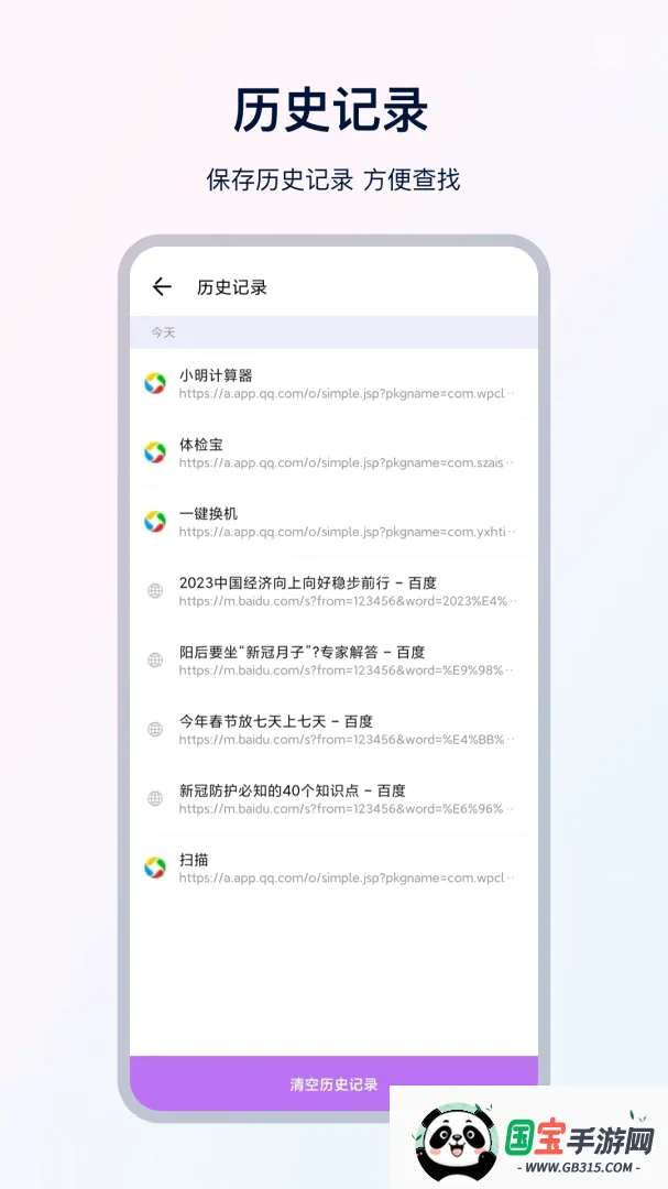 UX�����������ͼ2