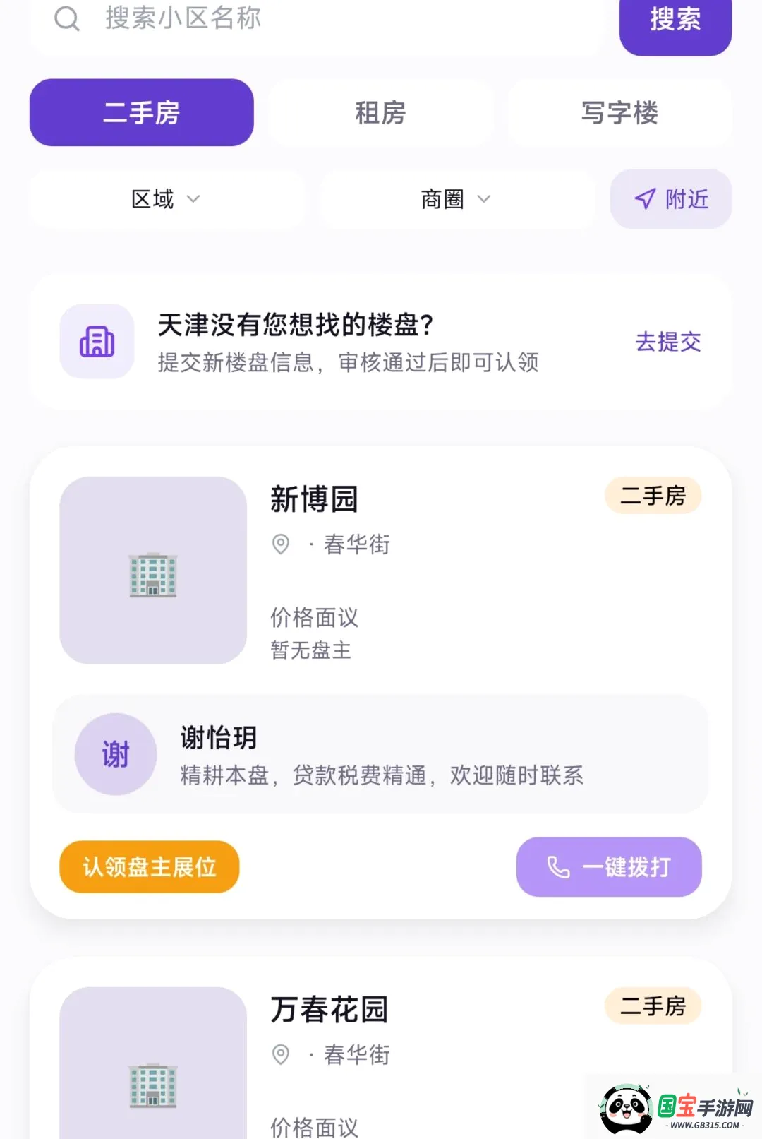 ����APP2026���°汾��ͼ0