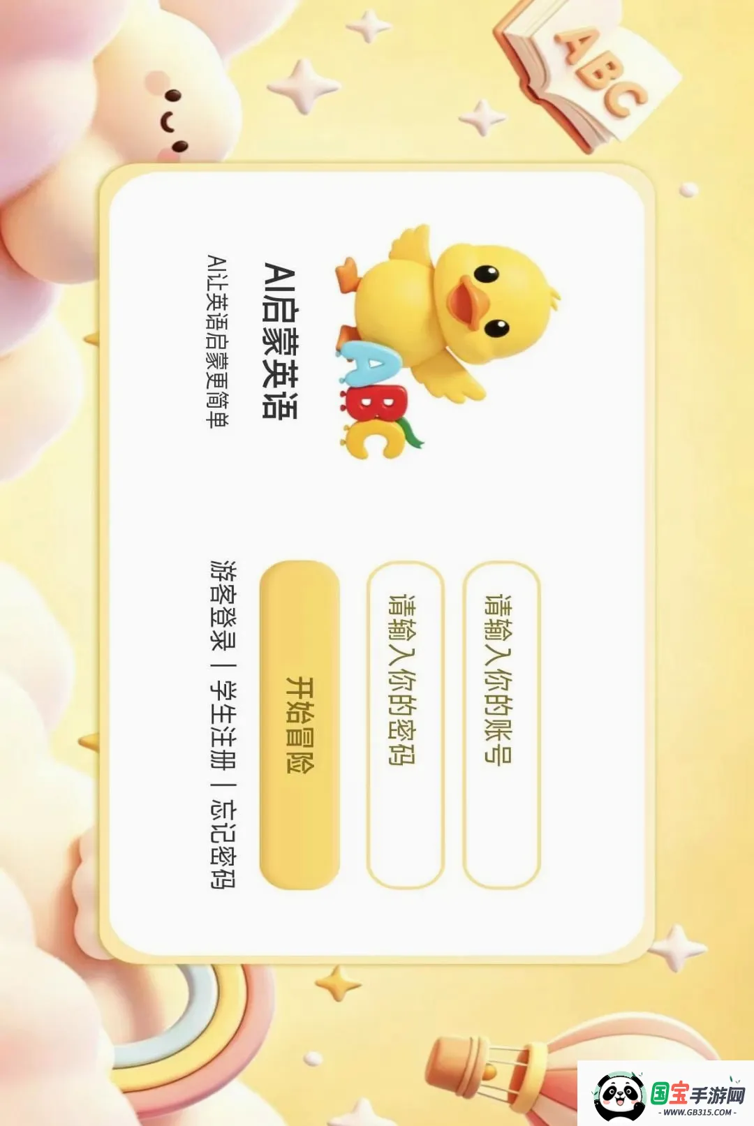 ������v1.2.6 �ֻ����ͼ0