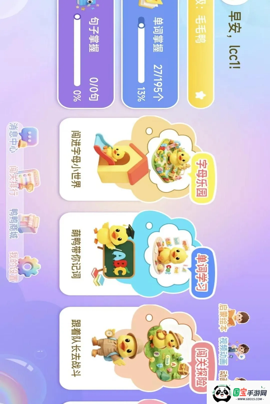 ������v1.2.6 �ֻ����ͼ2