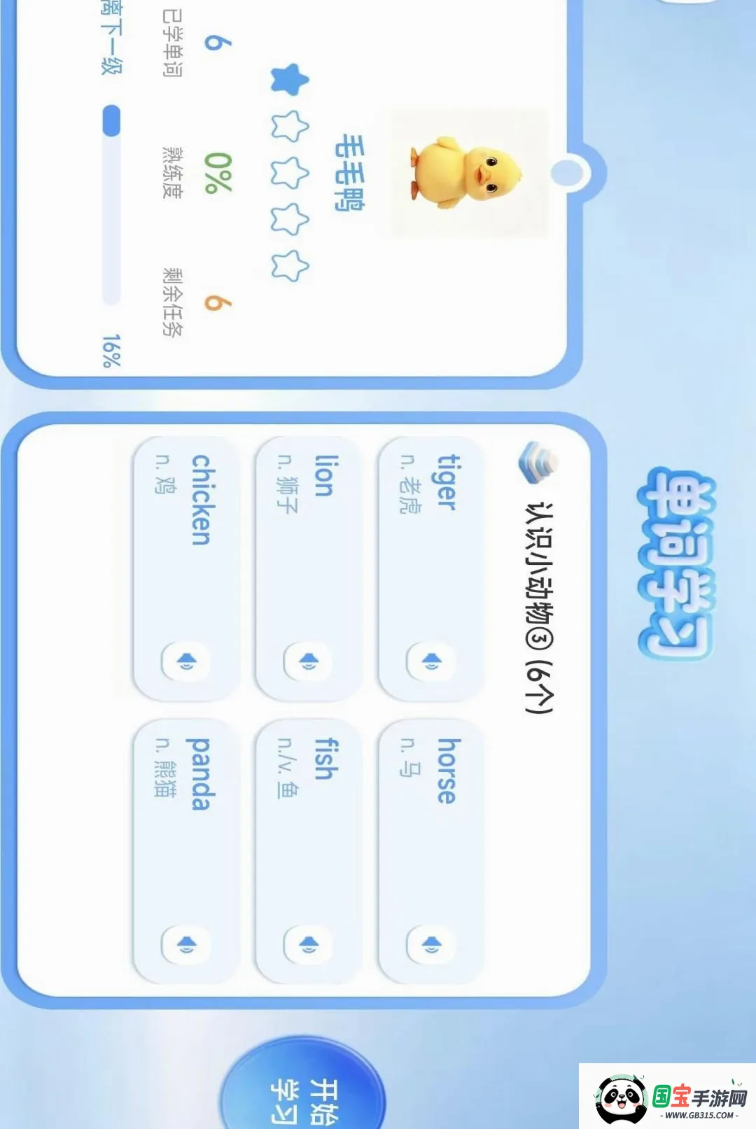 ������v1.2.6 �ֻ����ͼ1