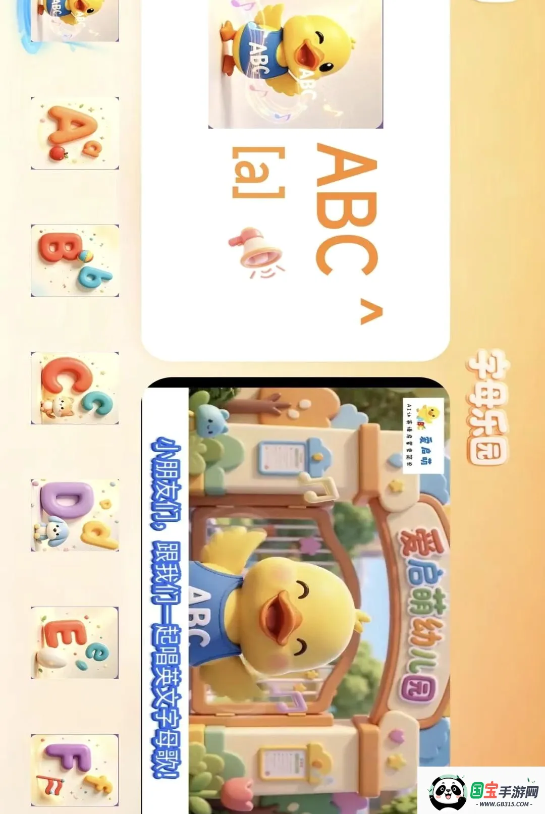 ������v1.2.6 �ֻ����ͼ3