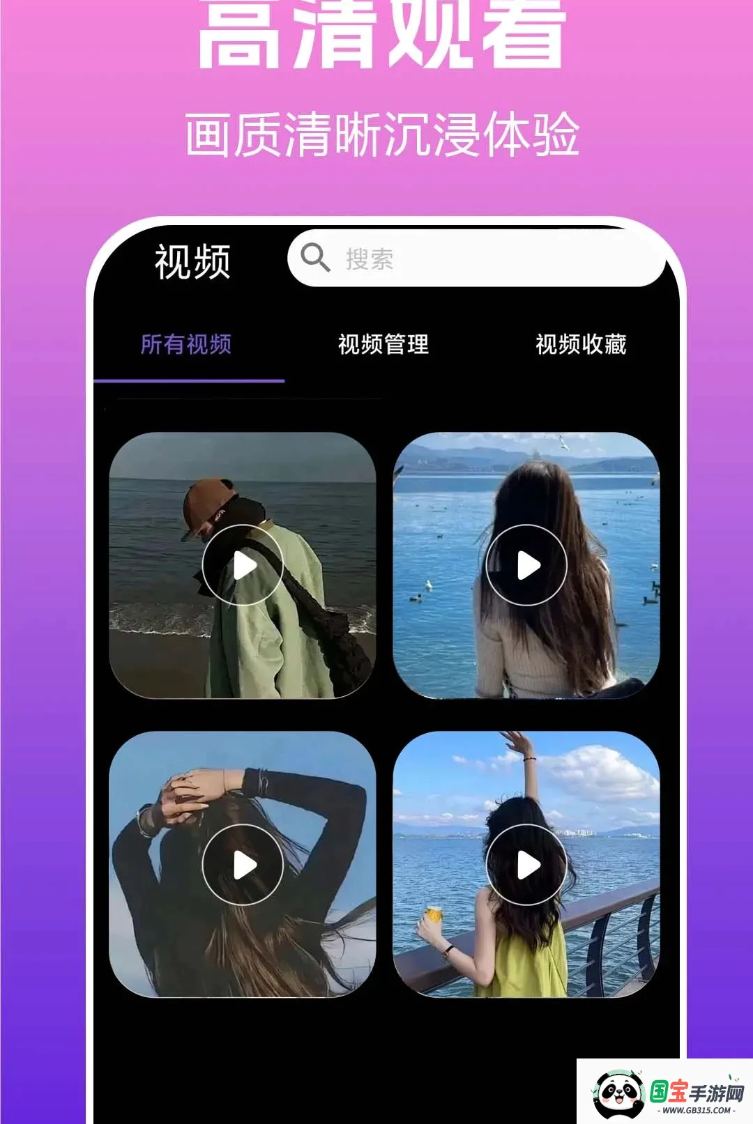 隐秘播放器player截图0