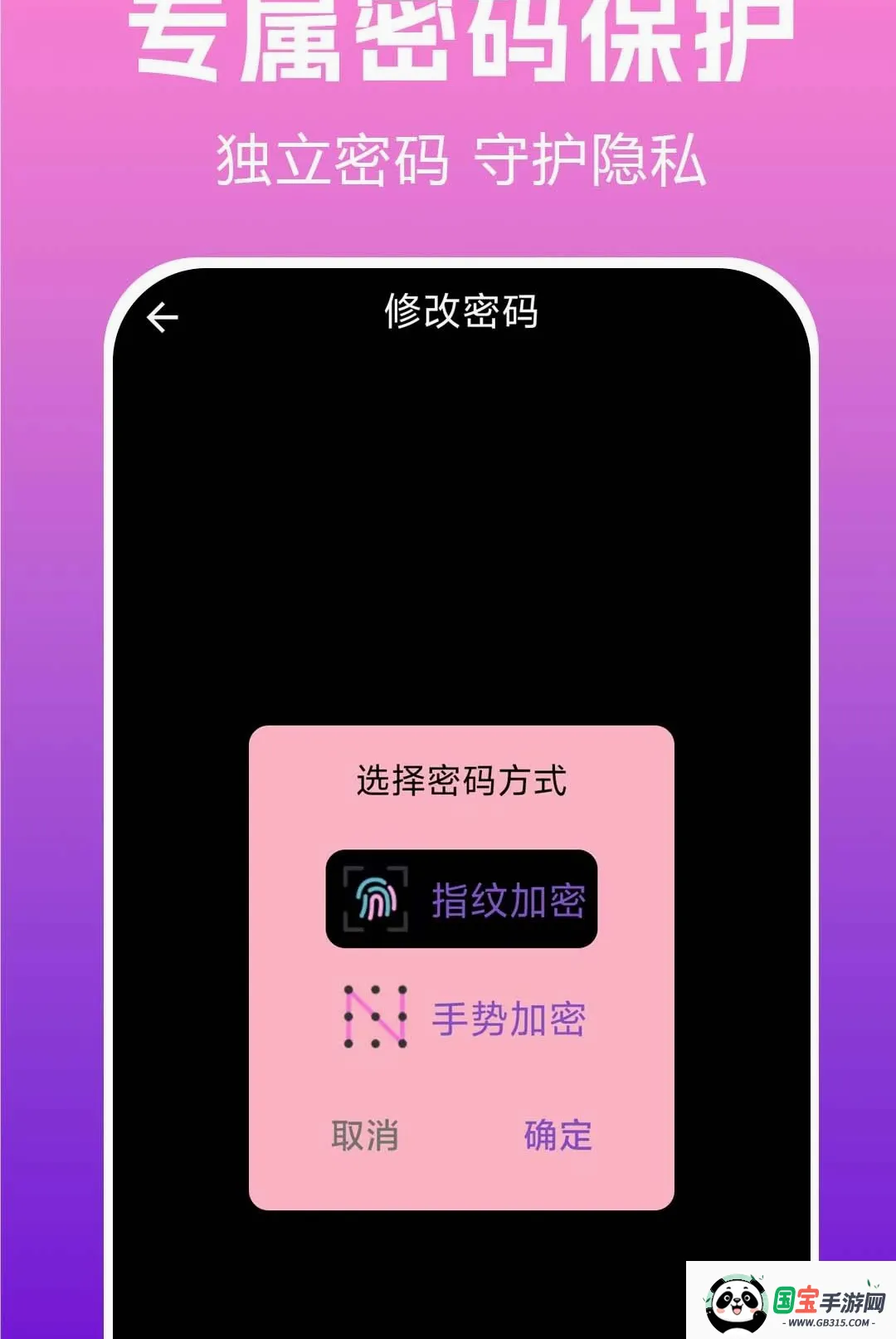 隐秘播放器player截图3