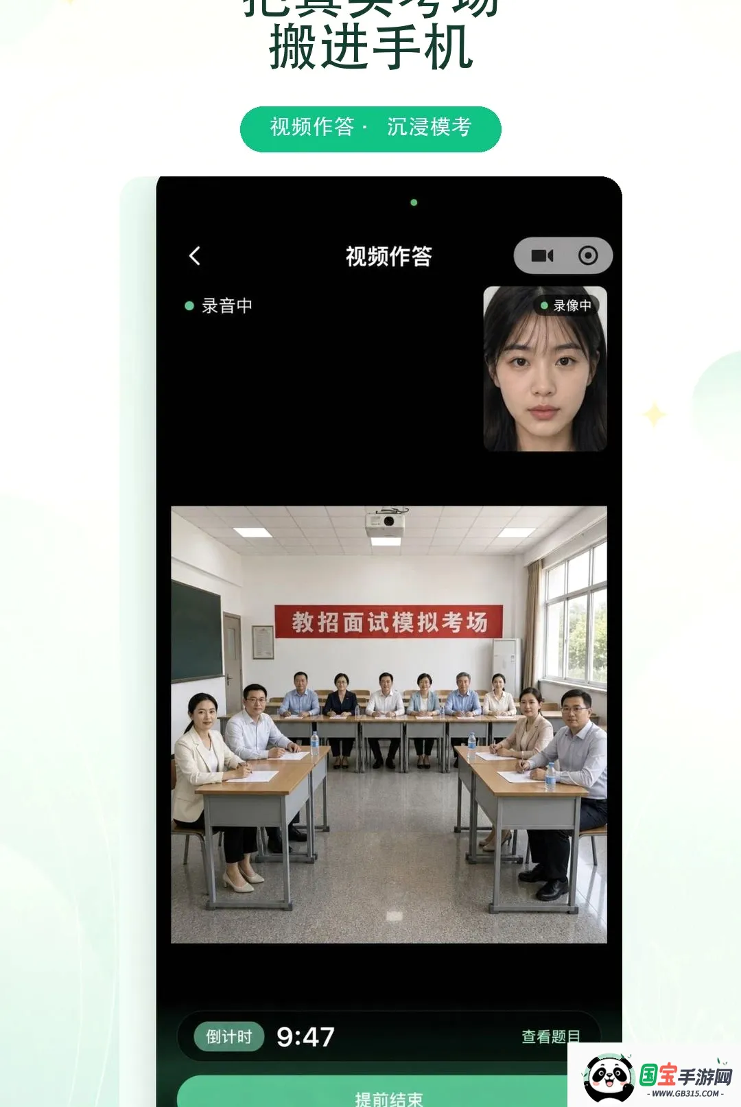 ����ʦAPP2026�ٷ����°汾