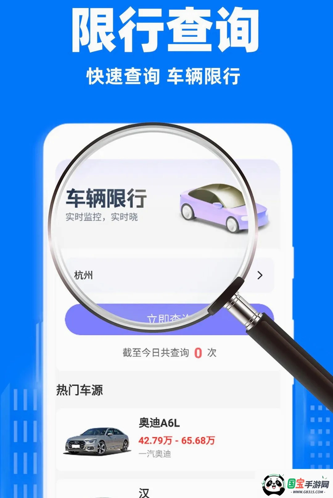 С��˳�糵���н�ͼ3
