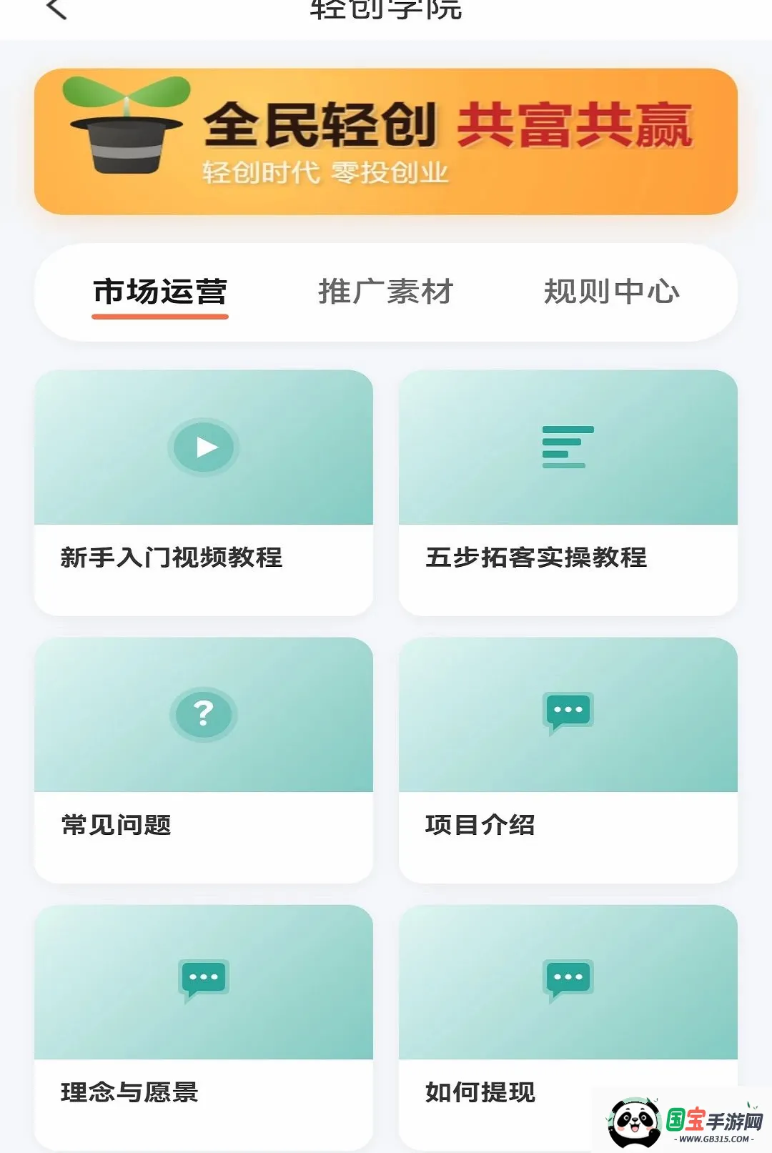 ����ӯAPP��ͼ1