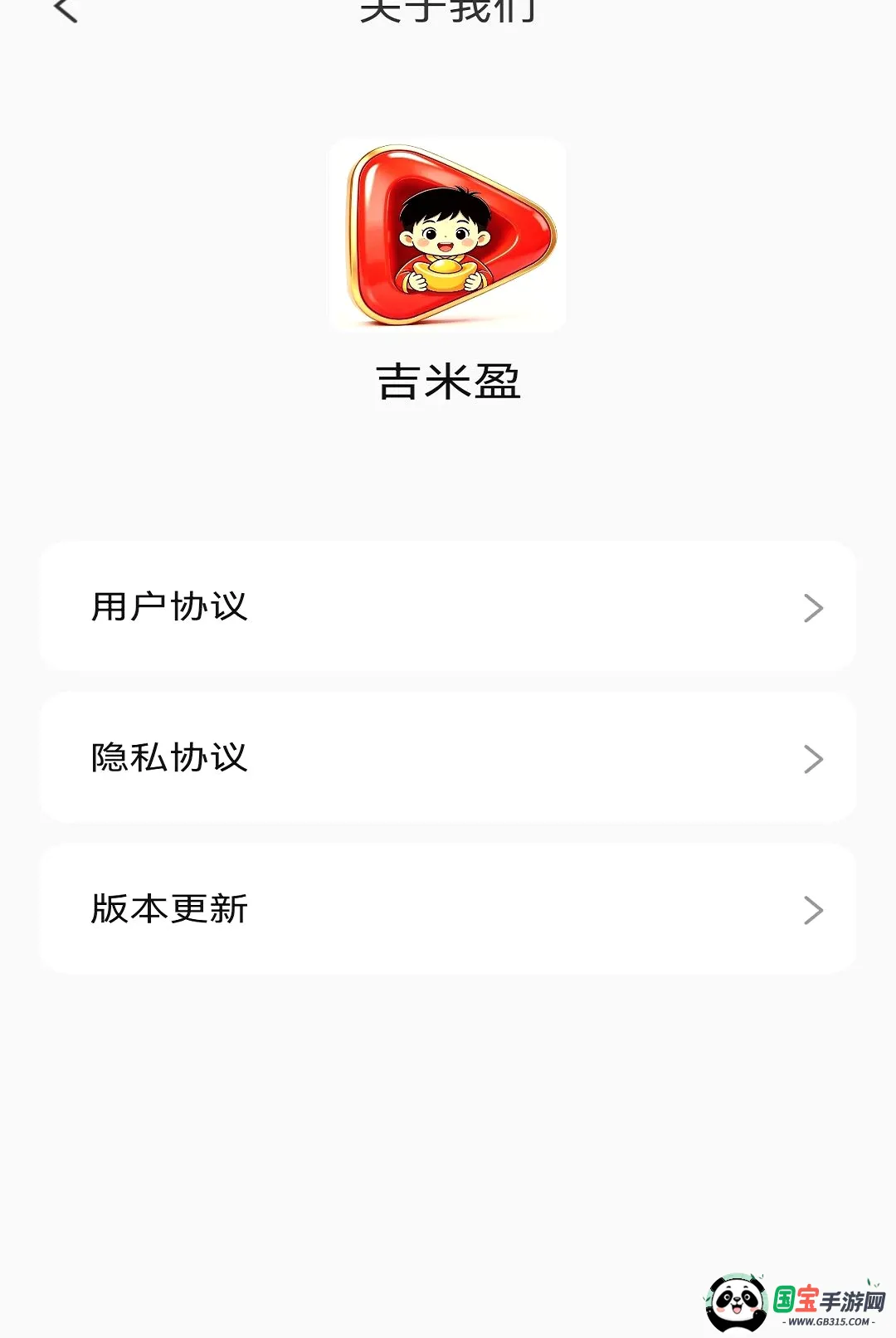 ����ӯAPP��ͼ0